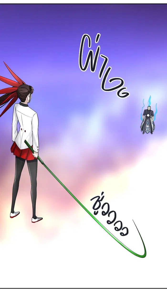 Tower of God ตอนที่ 413 หน้า 85