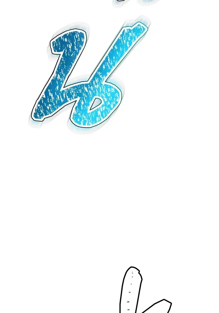 Tower of God ตอนที่ 623 หน้า 155