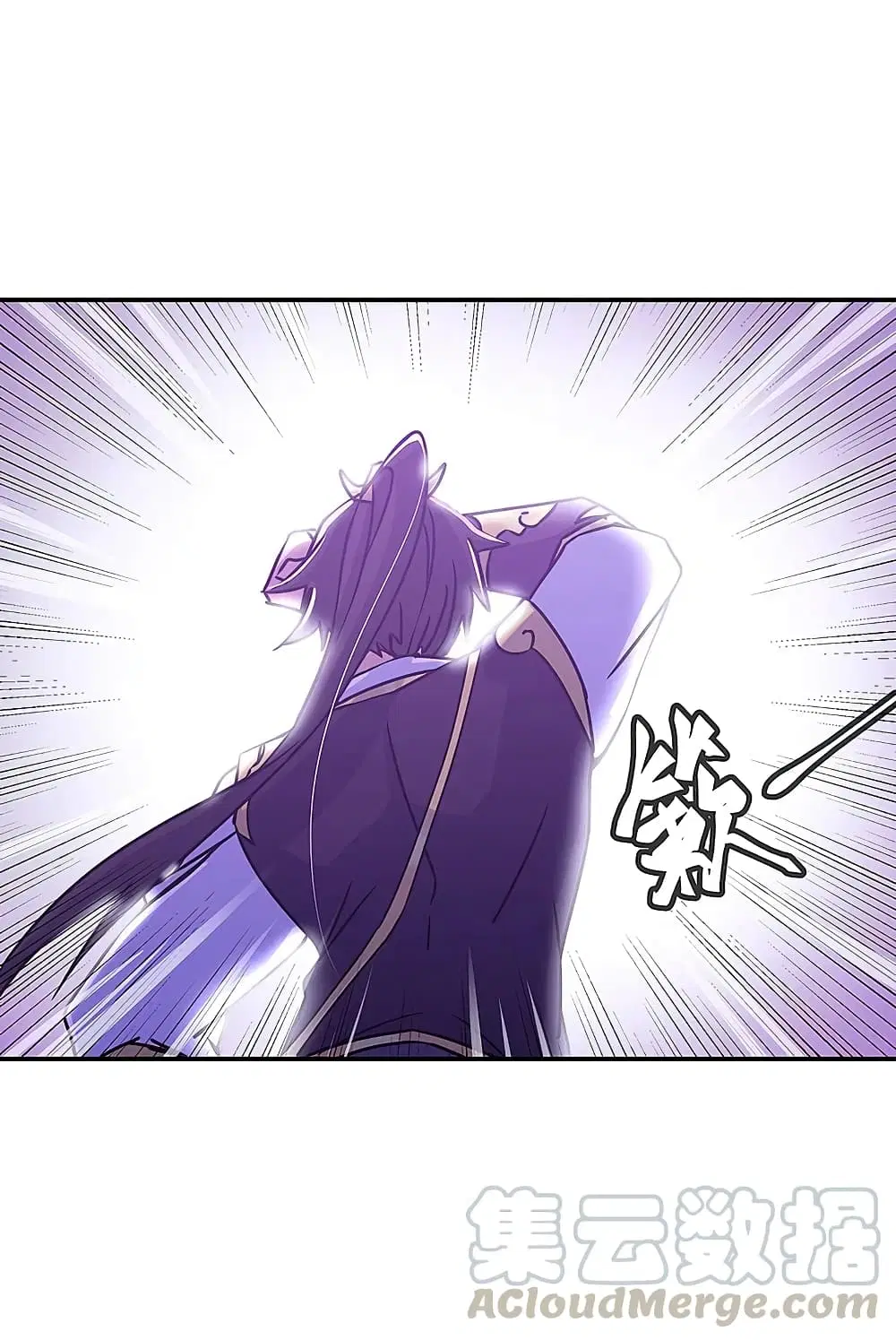 Peerless Battle Spirit ตอนที่ 311 หน้า 13