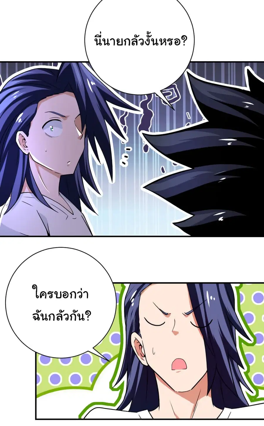 Apocalyptic Super System ตอนที่ 415 หน้า 10