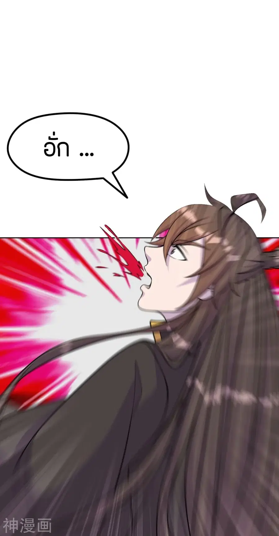 Banished Disciple’s Counterattack ราชาอมตะผู้ถูกขับไล่ ตอนที่ 230 หน้า 35