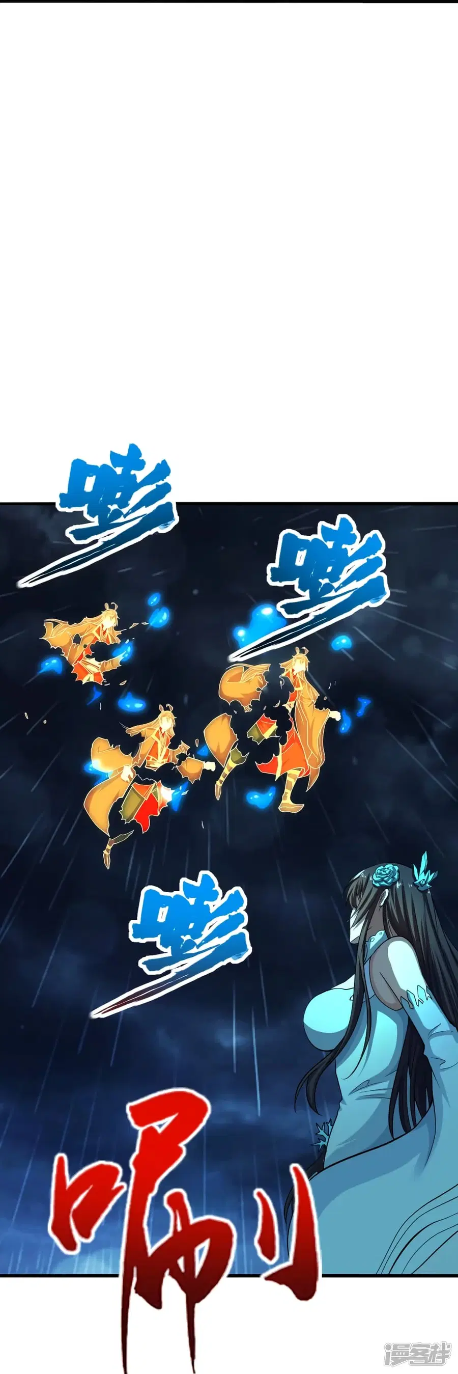 Banished Disciple’s Counterattack ราชาอมตะผู้ถูกขับไล่ ตอนที่ 264 หน้า 74