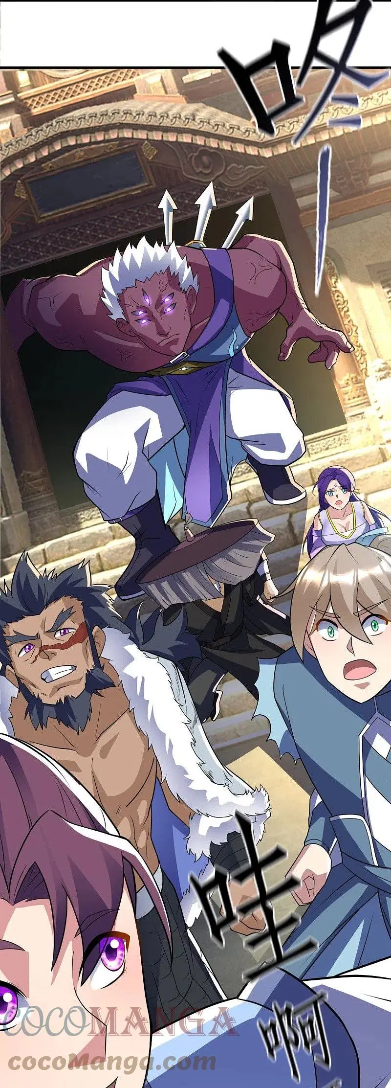 Peerless Battle Spirit ตอนที่ 440 หน้า 12