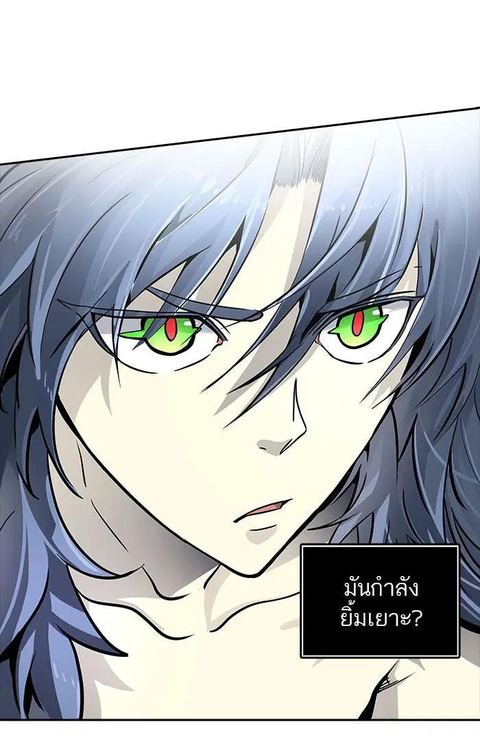 Tower of God ตอนที่ 515 หน้า 9