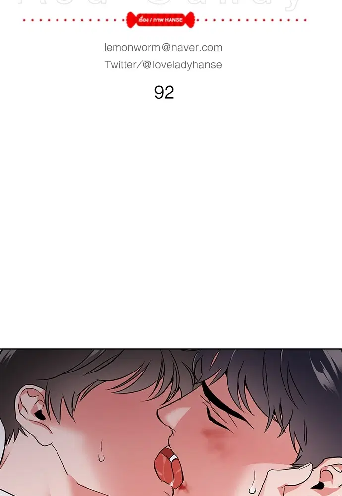 Red Candy – ปฏิบัติการชิงหัวใจ ตอนที่ 92 หน้า 2