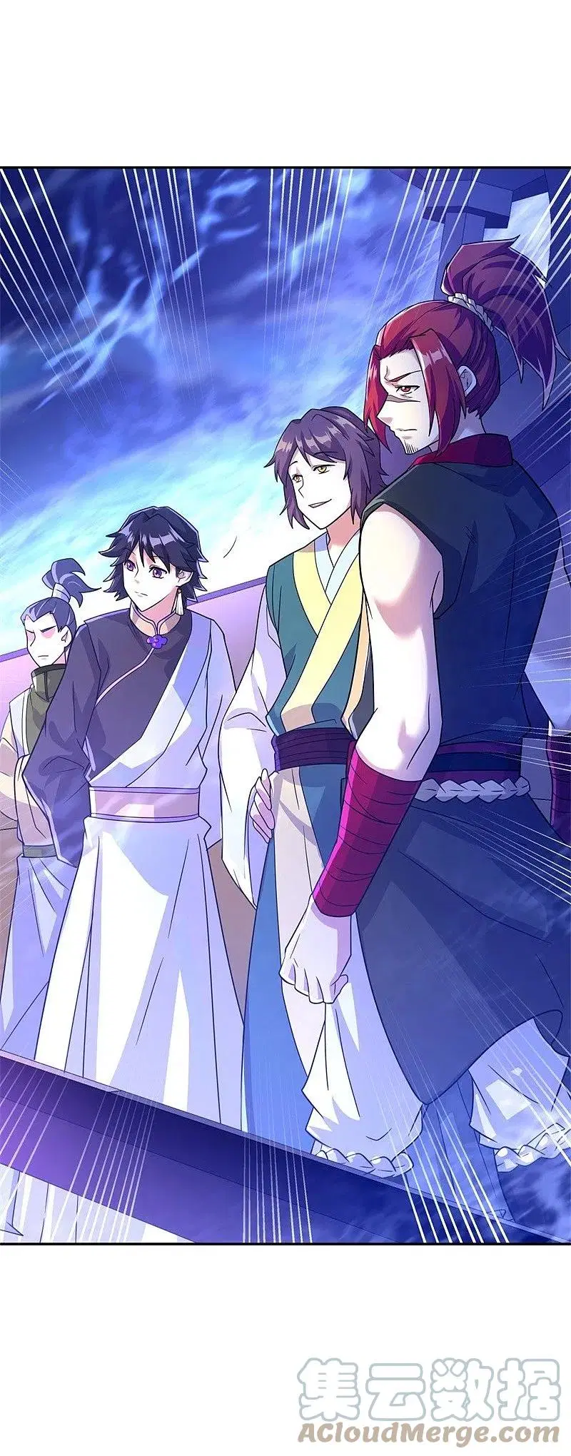 Peerless Battle Spirit ตอนที่ 425 หน้า 42