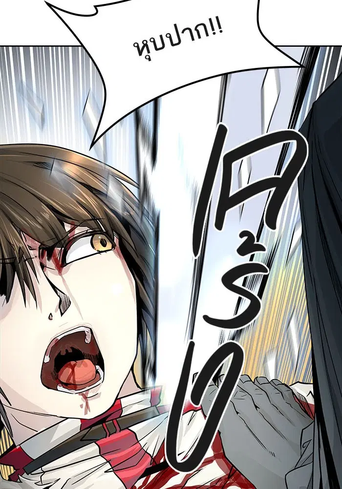 Tower of God ตอนที่ 498 หน้า 127