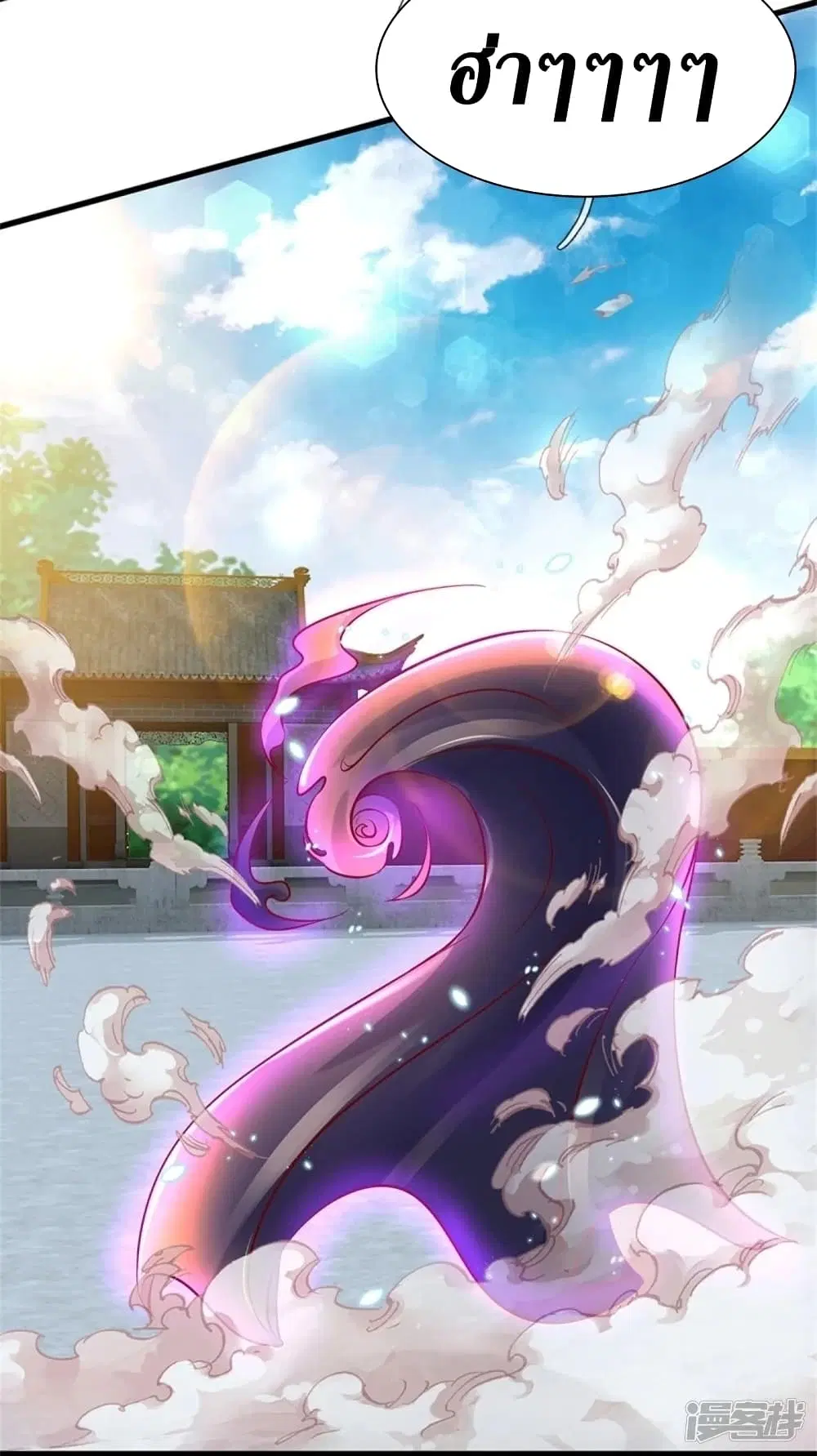 Sky Sword God ตอนที่ 452 หน้า 17