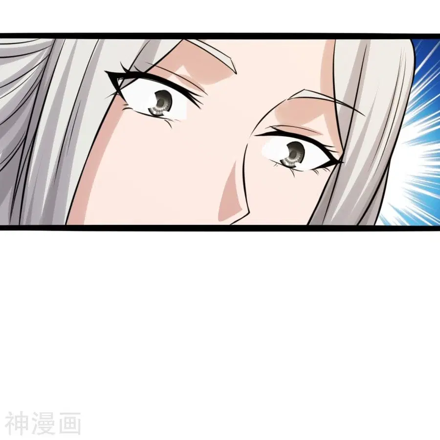 Banished Disciple’s Counterattack ราชาอมตะผู้ถูกขับไล่ ตอนที่ 235 หน้า 26