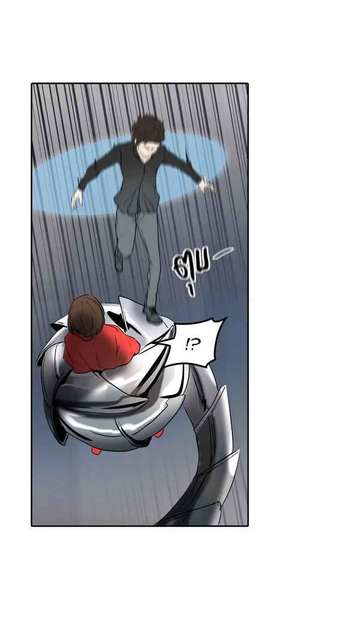 Tower of God ตอนที่ 343 หน้า 111