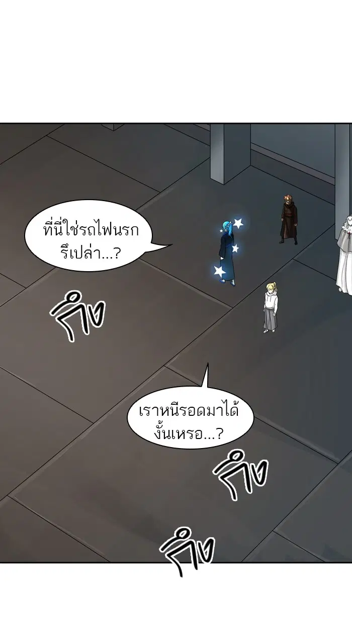 Tower of God ตอนที่ 389 หน้า 46