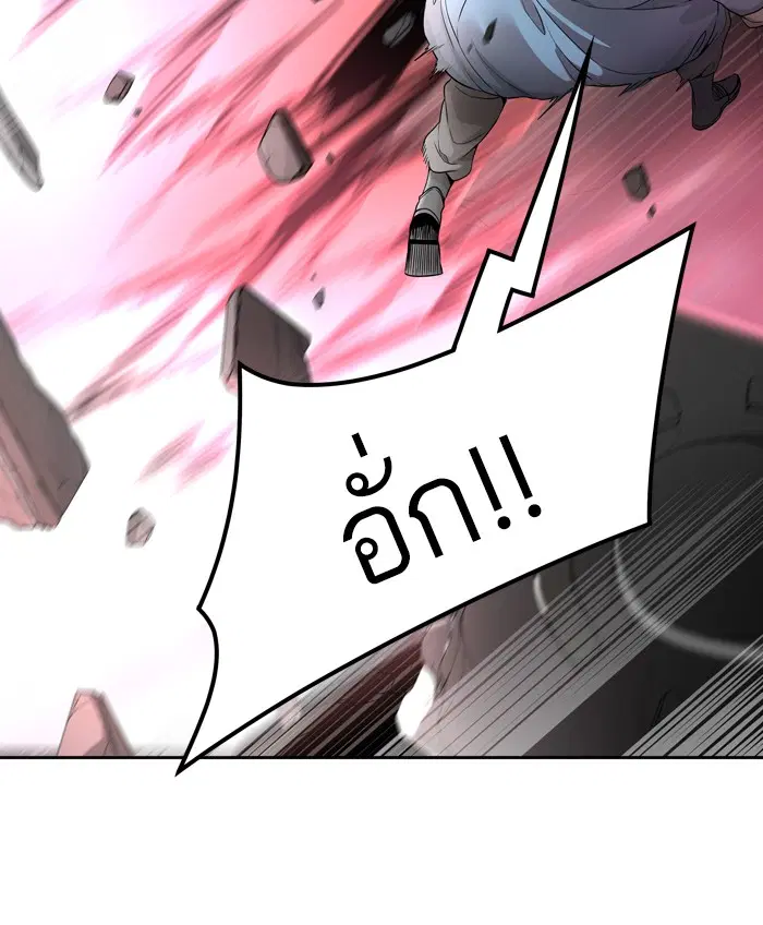 Tower of God ตอนที่ 458 หน้า 9