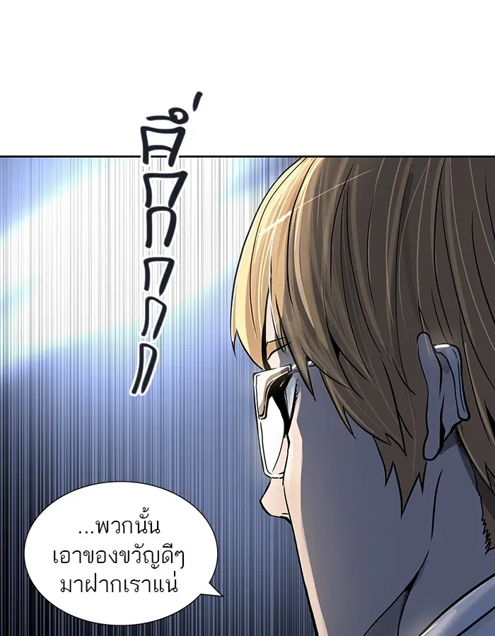 Tower of God ตอนที่ 416 หน้า 107