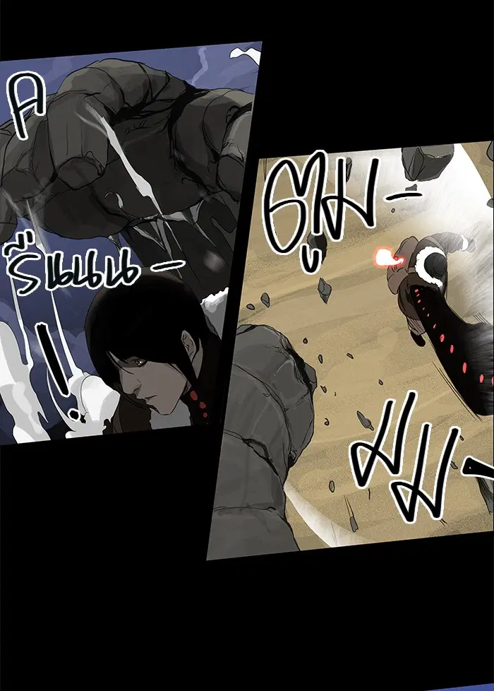 Tower of God ตอนที่ 124 หน้า 45