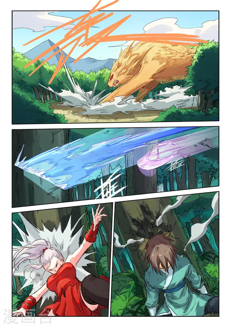 Star Martial God Techniquer ตอนที่ 111 หน้า 4