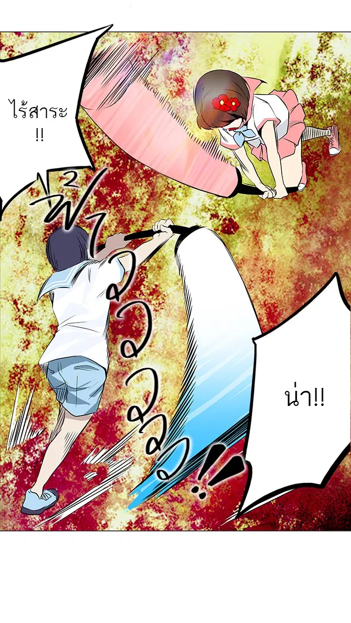 Tower of God ตอนที่ 150 หน้า 35