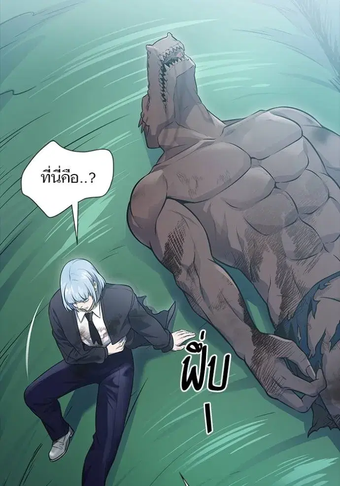 Tower of God ตอนที่ 644 หน้า 104