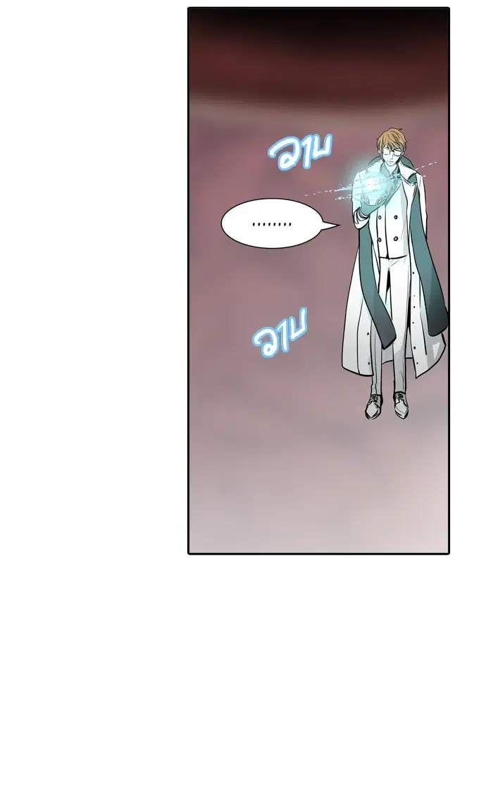 Tower of God ตอนที่ 337 หน้า 97