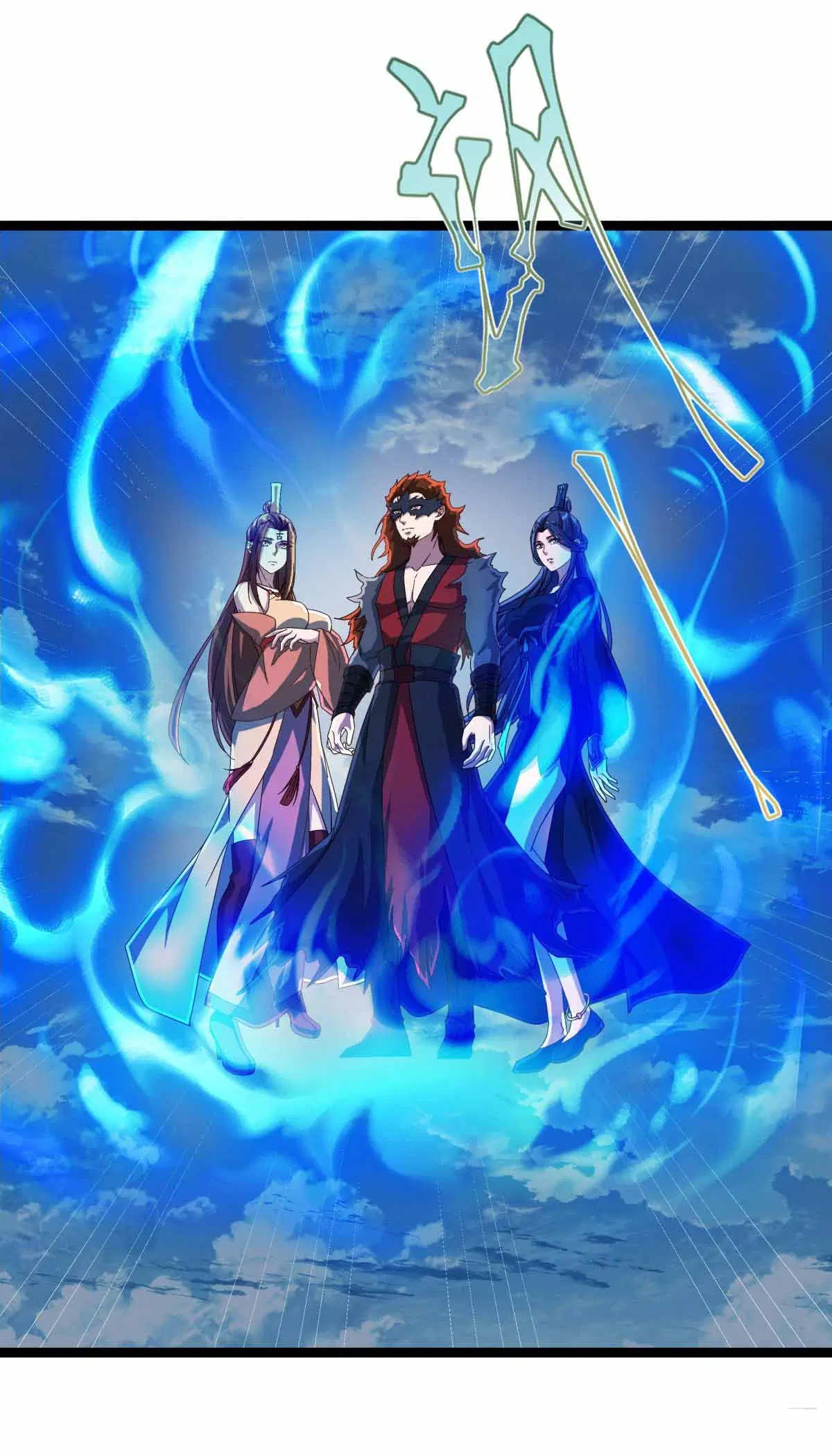 Peerless Battle Spirit ตอนที่ 684 หน้า 56