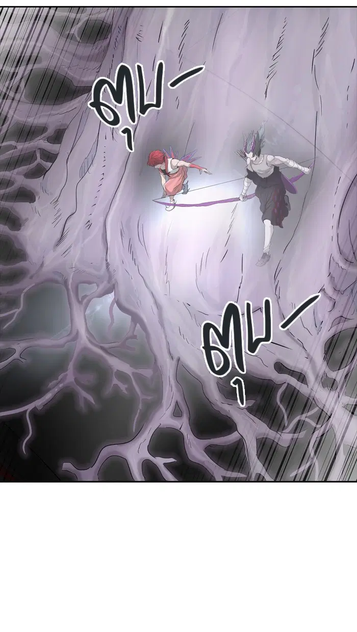 Tower of God ตอนที่ 442 หน้า 66