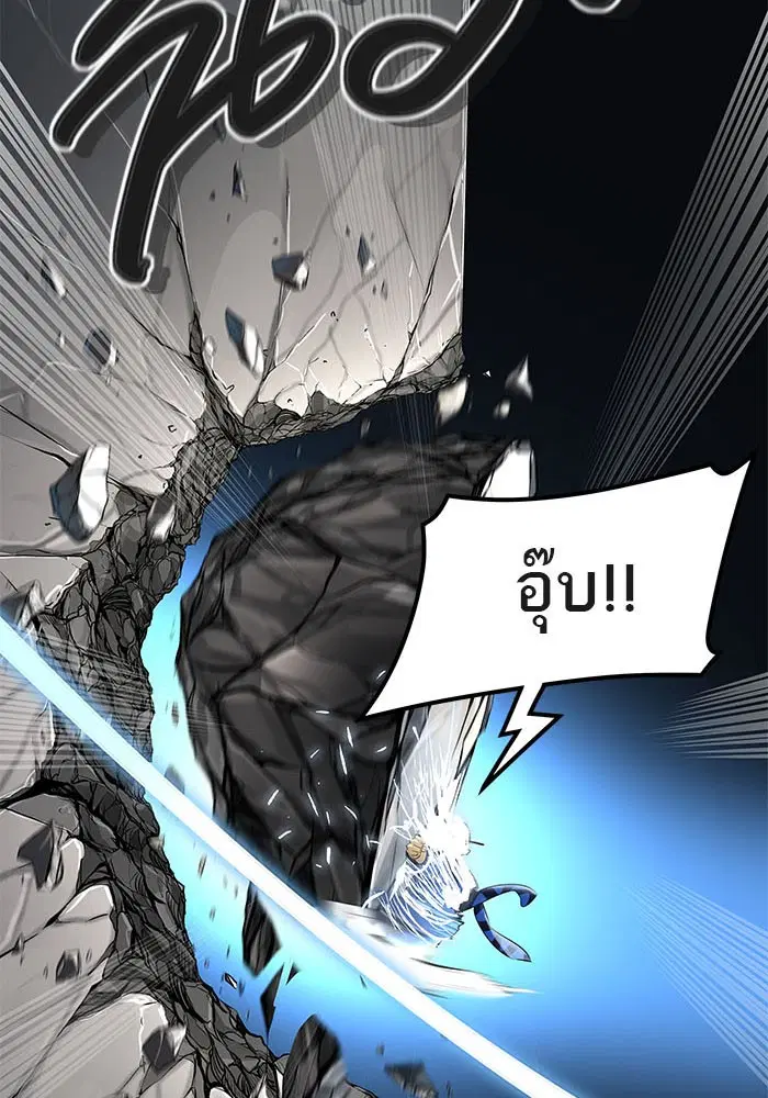 Tower of God ตอนที่ 521 หน้า 164