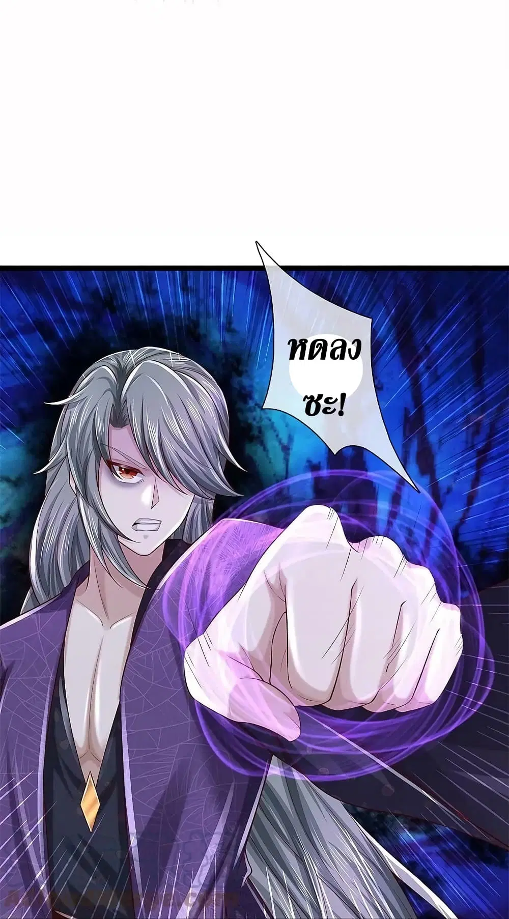 Sky Sword God ตอนที่ 579 หน้า 22
