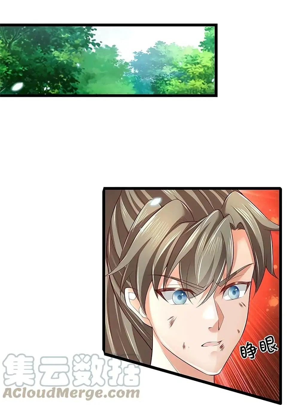 Sky Sword God ตอนที่ 605.1 หน้า 12