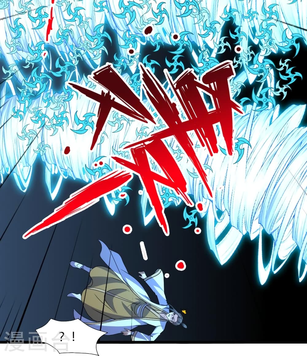 Banished Disciple’s Counterattack ราชาอมตะผู้ถูกขับไล่ ตอนที่ 447 หน้า 101