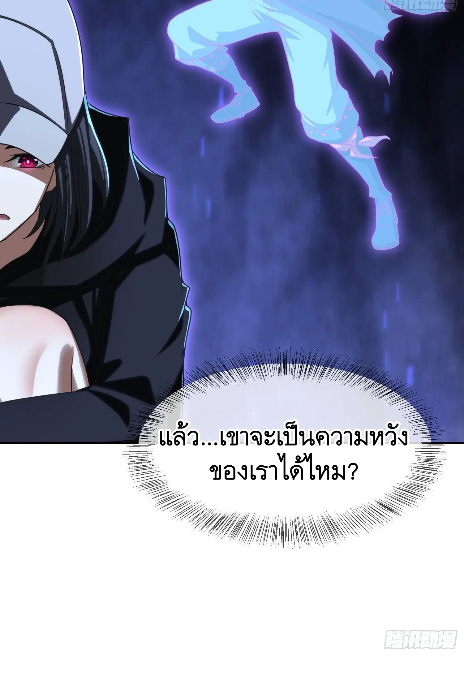 The First Order ตอนที่ 92 หน้า 16