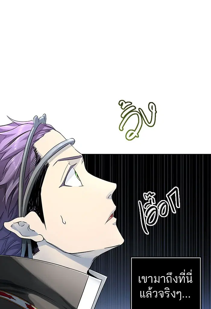 Tower of God ตอนที่ 524 หน้า 210