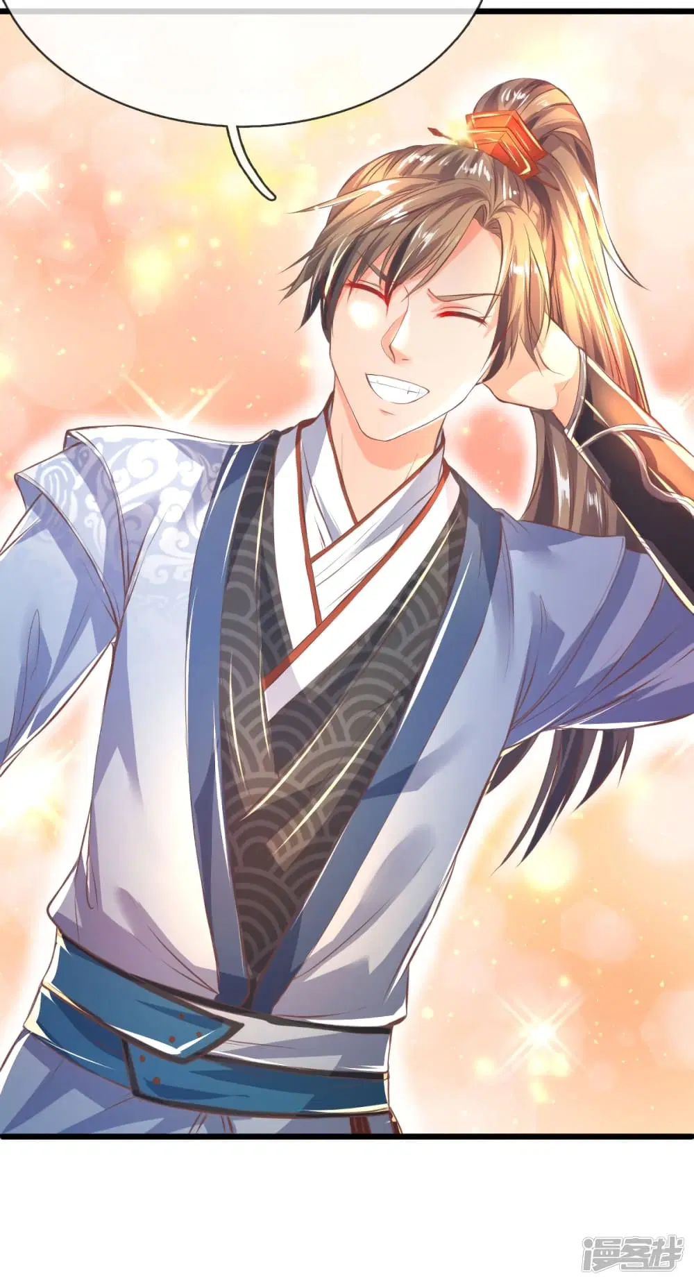 Sky Sword God ตอนที่ 214 หน้า 4