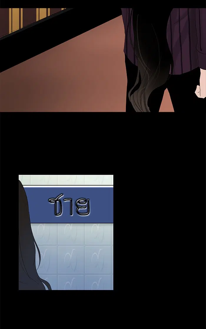 Tower of God ตอนที่ 94 หน้า 39
