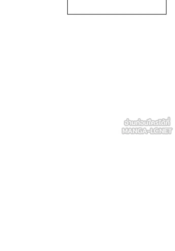 Tower of God ตอนที่ 632 หน้า 75