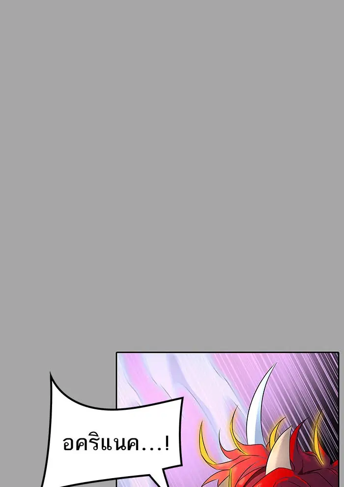 Tower of God ตอนที่ 529 หน้า 69