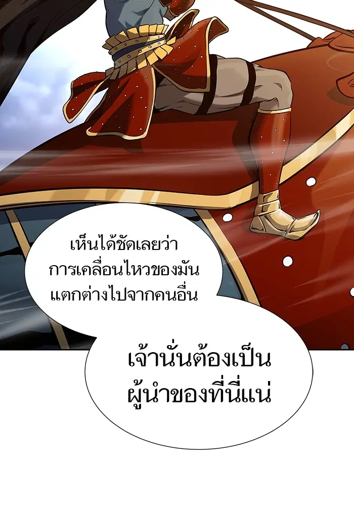 Tower of God ตอนที่ 586 หน้า 55