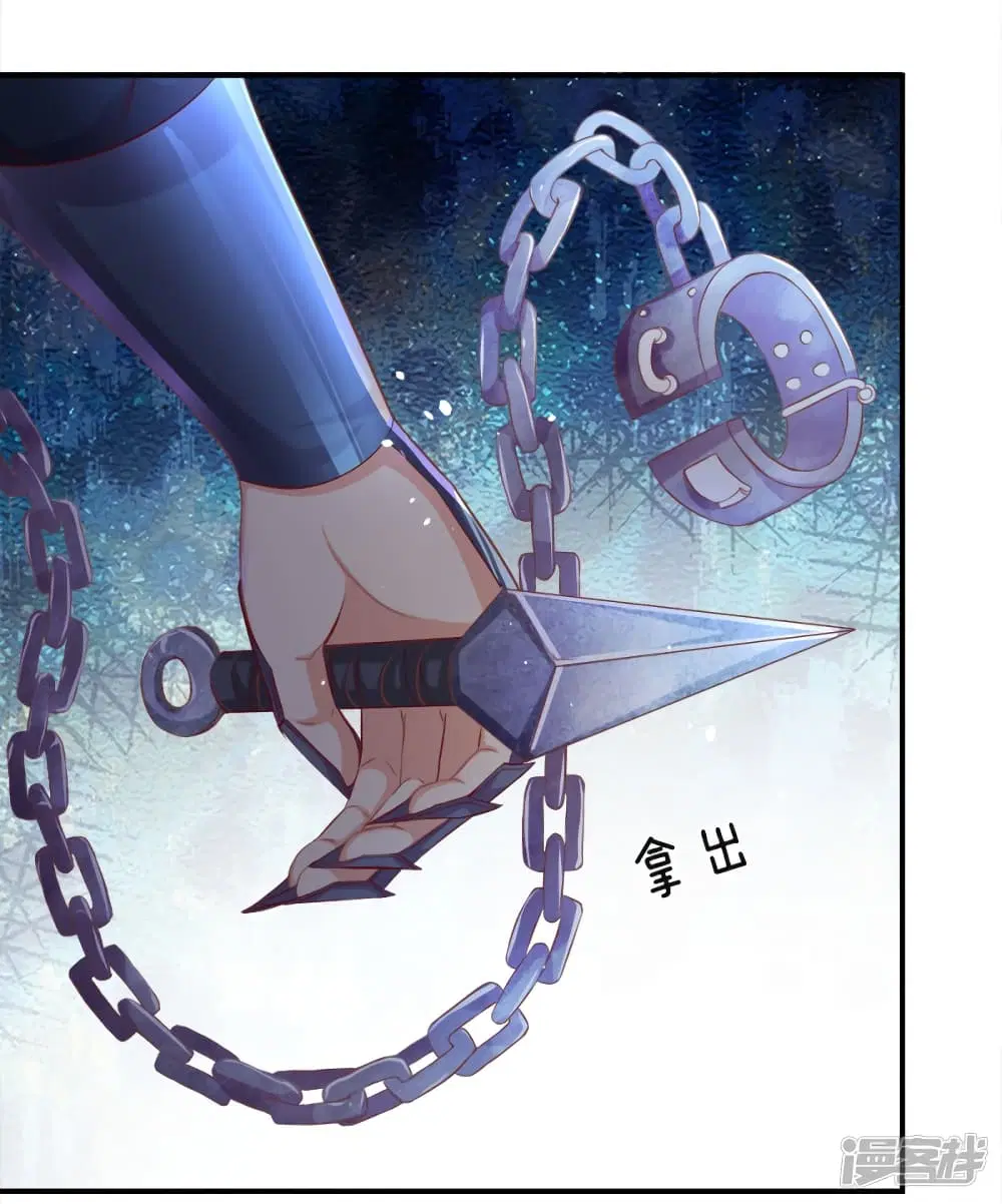 Sky Sword God ตอนที่ 160 หน้า 18