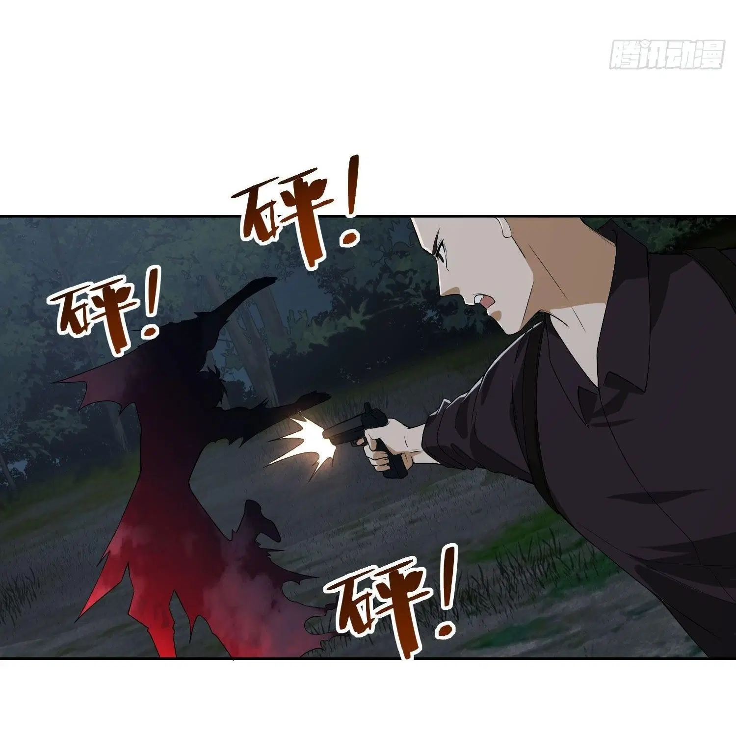 The First Order ตอนที่ 44 หน้า 25