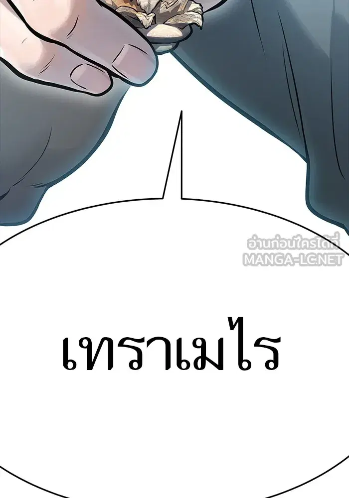 Tower of God ตอนที่ 623 หน้า 42