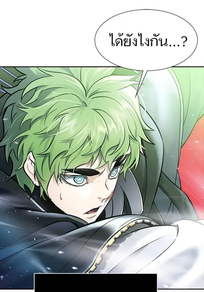 Tower of God ตอนที่ 639 หน้า 181