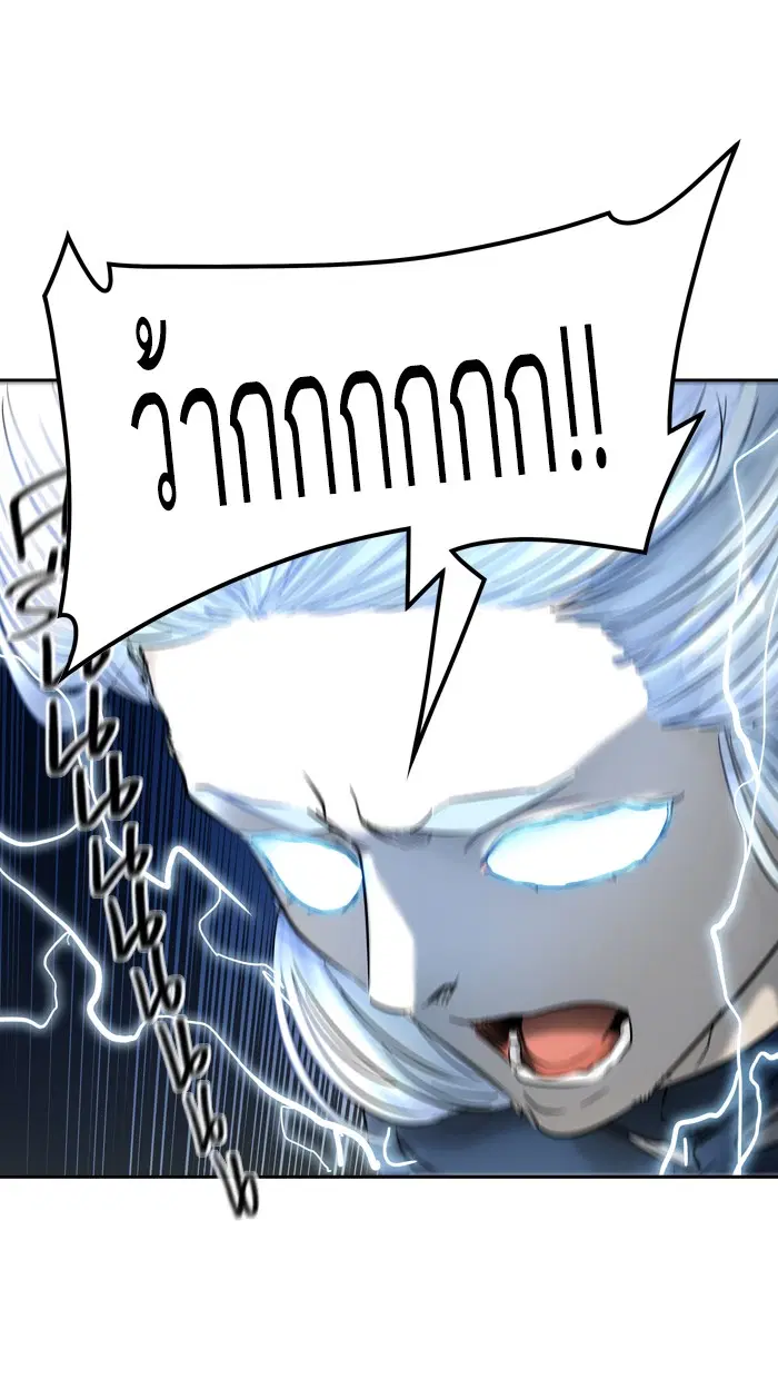 Tower of God ตอนที่ 387 หน้า 24