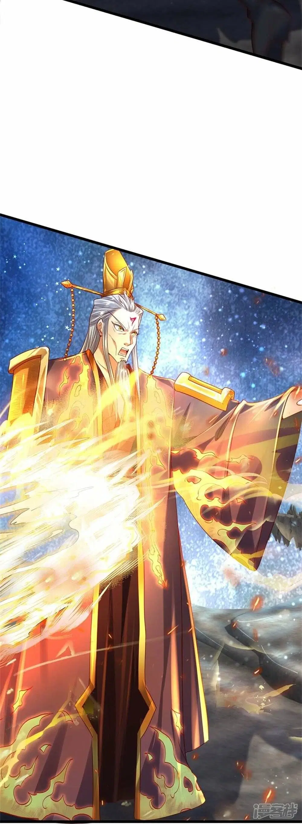 Sky Sword God ตอนที่ 507 หน้า 7