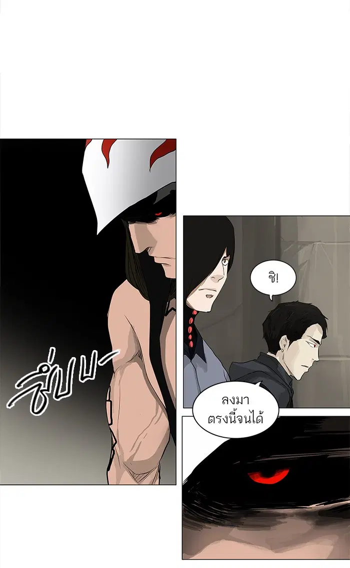 Tower of God ตอนที่ 172 หน้า 27