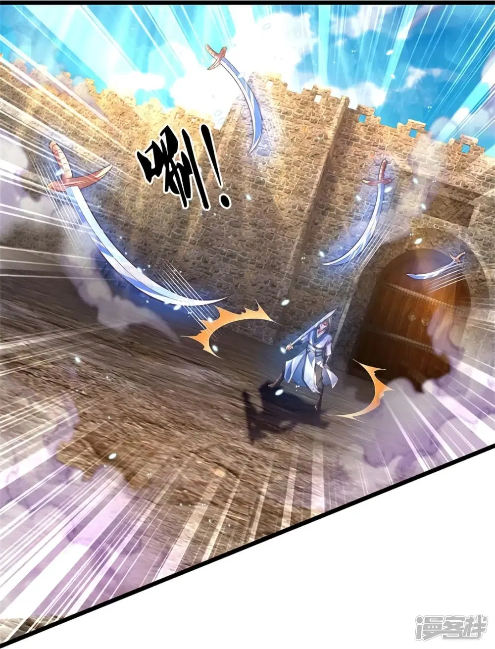 Sky Sword God ตอนที่ 410 หน้า 26
