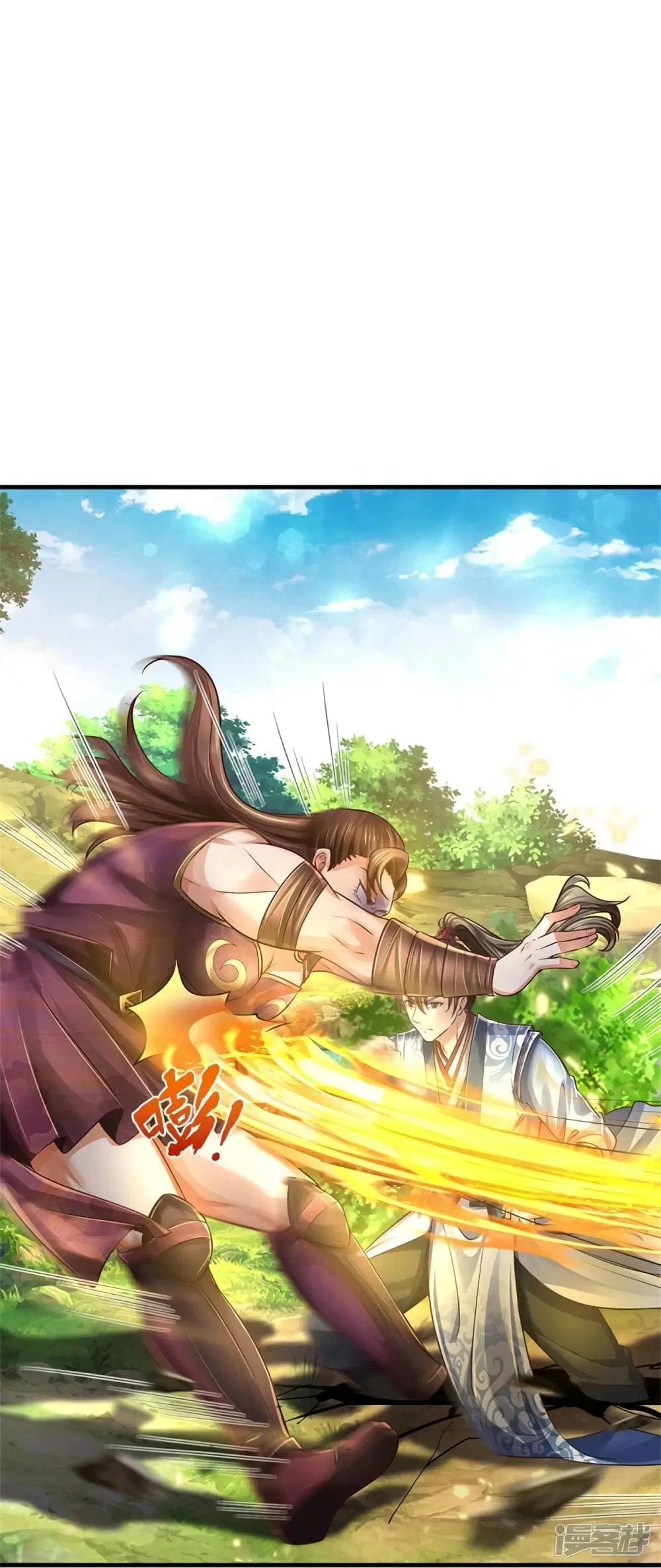 Sky Sword God ตอนที่ 562 หน้า 16