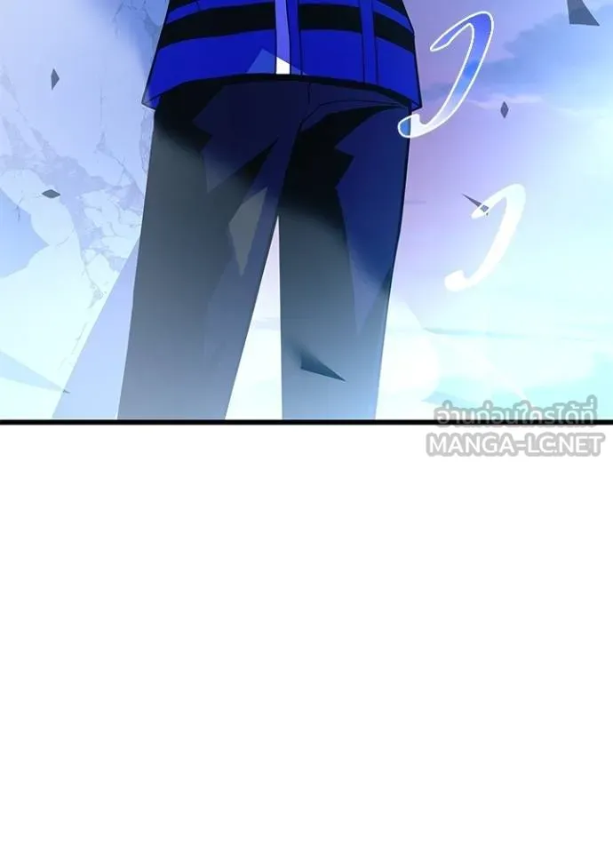 Villain to Kill ตอนที่ 175 หน้า 97