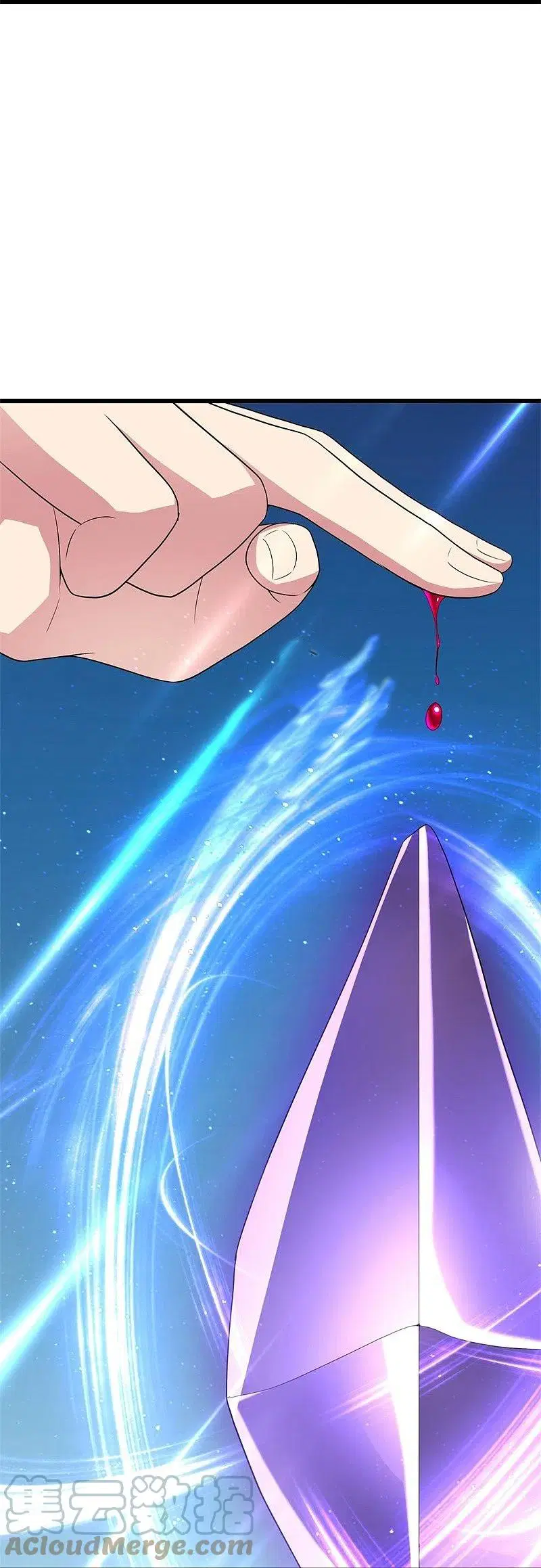 Peerless Battle Spirit ตอนที่ 426 หน้า 54