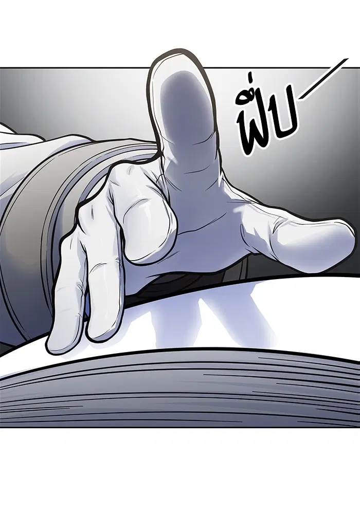 Tower of God ตอนที่ 595 หน้า 44