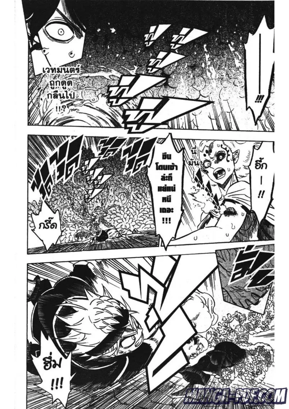 Black Clover ตอนที่ 203 หน้า 7