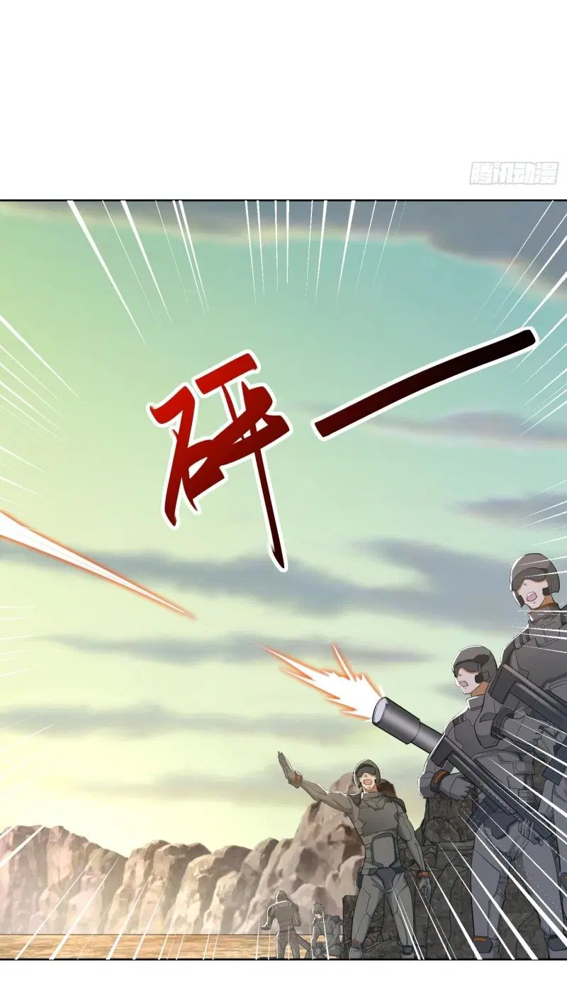 The First Order ตอนที่ 183 หน้า 37