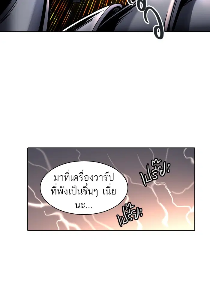 Tower of God ตอนที่ 414 หน้า 107